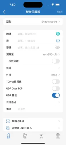 怎么搭梯子上国外的网站免费永久加速android下载效果预览图