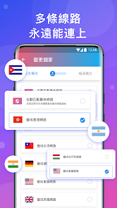 快连vnvnpandroid下载效果预览图